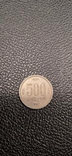 Japan 500 yen 1982, Postzegels en Munten, Munten | Azië, Ophalen of Verzenden