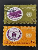 UAR Egypte 1966 - Verenigde Naties - UNRWA - WHO - Palestina, Postzegels en Munten, Egypte, Ophalen of Verzenden, Gestempeld