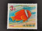 Ryukyus 1966 - Japon - faune sous-marine - poissons, Enlèvement ou Envoi, Non oblitéré
