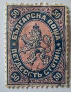 timbres de Bulgarie - collection 1850 > 1970 (162 timbres), Enlèvement ou Envoi