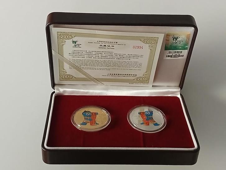 Set van 2 herdenkingsmunten van Expo 2010 in China, Postzegels en Munten, Penningen en Medailles, Overige materialen, Ophalen
