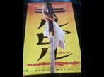 KILL BILL   FILMPOSTER   110-150 cm    Used, Ophalen of Verzenden