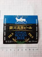 Bieretiket Ginga Kogen Beer, Ophalen of Verzenden, Nieuw