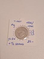 Tibet 1  1/2 srang 1936/46 AG UNC geres terzam, Ophalen of Verzenden