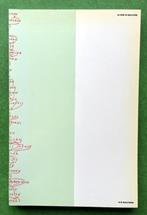 In de maalstroom – Au coeur du maelström / K. Geirlandt 1986, Ophalen of Verzenden