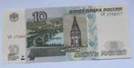 Rusland 10 Roebel 1997, Postzegels en Munten, Bankbiljetten | Europa | Niet-Eurobiljetten, Ophalen of Verzenden, Rusland