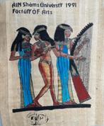Papyrus tekening Ain Shams, Ophalen of Verzenden