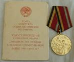 Medaille 30 Yrs Victory Great Patriotic War 1941–1945, 1975., Overige soorten, Ophalen of Verzenden, Lintje, Medaille of Wings