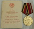 Medaille 30 Yrs Victory Great Patriotic War 1941–1945, 1975., Verzamelen, Ophalen of Verzenden, Overige soorten, Lintje, Medaille of Wings