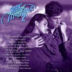 2-CD-BOX *  Rock'mantique 2, Envoi