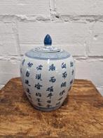 Chinese pot, Antiek en Kunst, Ophalen of Verzenden