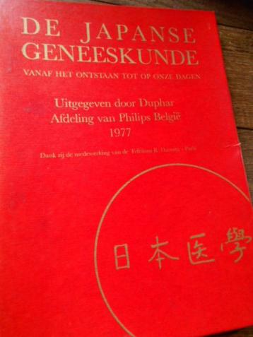 japanse geneeskunde, philips 1977, studie, 7 € beschikbaar voor biedingen