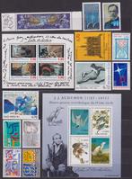 France 1995 année complète avec carnets et blocs **, Envoi