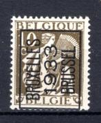PRE267A MNH** 1933 - BRUXELLES 1933 BRUSSEL, Ophalen of Verzenden, Postfris, Postfris