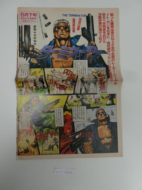 Zeldzame Japanse vintage 1985 The Terminator comic adv1, Livres, BD, Enlèvement ou Envoi