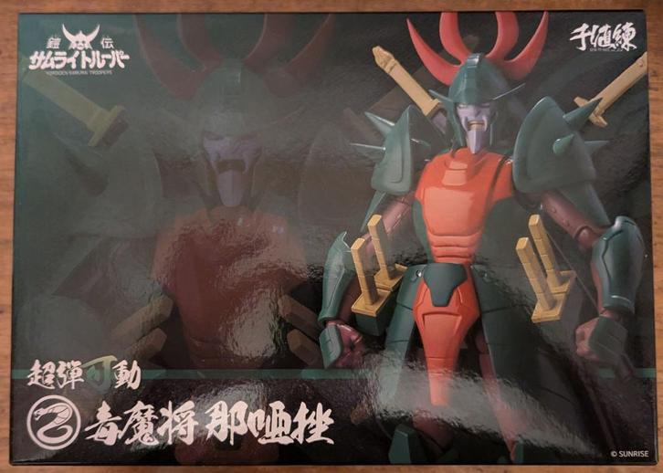 SEN-TI-NEL Samurai Trooper Doku Masho Naaza Cyanor Sekhmet, Collections, Statues & Figurines, Neuf, Envoi