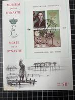 Feuillet Souvenir Reine Élisabeth : L'Ange de l'Yser (1966), Oblitéré, Musique, Enlèvement, Affranchi