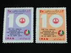 Iran 1972 - 10e Congrès de l'Association dentaire iranienne, Envoi, Non oblitéré, Moyen-Orient