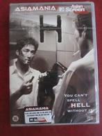 H (2002) nieuw in de verpakking, Cd's en Dvd's, Dvd's | Thrillers en Misdaad, Vanaf 16 jaar, Ophalen of Verzenden, Nieuw in verpakking