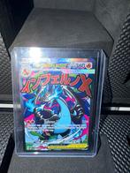 Pokemon singles, Hobby en Vrije tijd, Verzamelkaartspellen | Pokémon, Ophalen of Verzenden, Zo goed als nieuw, Meerdere kaarten