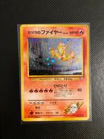 Blaine’s Moltres Holo 146, Hobby en Vrije tijd, Verzamelkaartspellen | Pokémon, Ophalen of Verzenden, Gebruikt