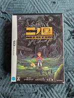 Ni No Kuni - Nintendo DS - Edition limitée - Japonais, Consoles de jeu & Jeux vidéo, Jeux | Nintendo DS, Utilisé, Enlèvement ou Envoi