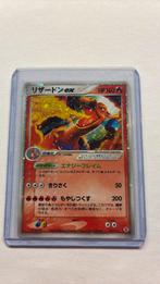 Charizard ex Japanese pokemon, Ophalen of Verzenden, Zo goed als nieuw