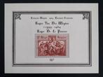 België: OBP 1303-BL37 ** Culturele uitgifte 1964., Postzegels en Munten, Postzegels | Europa | België, Kunst, Ophalen of Verzenden