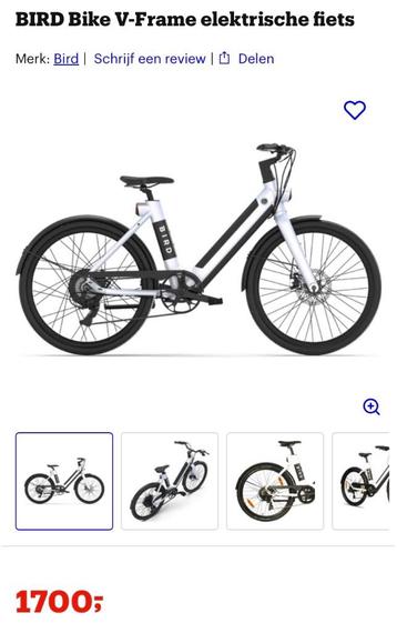 Bird bike beschikbaar voor biedingen