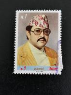 Nepal 1980 - 35e verjaardag Koning Birendra, Postzegels en Munten, Ophalen of Verzenden, Gestempeld