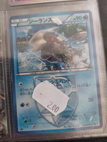 Pokémon-kaarten  beschikbaar voor biedingen