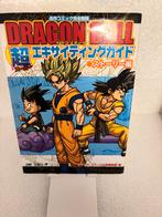 Dragon Ball – Super Exciting Guide Story | Jump Comics, Livres, Comme neuf, Enlèvement, Comics, Japon (Manga)