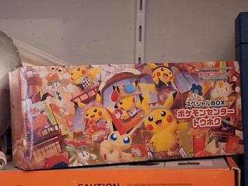 Pokemon center tohoku special box  beschikbaar voor biedingen