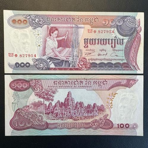 Cambodja - 100 Riels 1972 - P 15 - UNC - 296, Postzegels en Munten, Bankbiljetten | Azië, Los biljet, Zuidoost-Azië, Ophalen of Verzenden