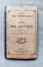 ACTES DES APOTRES, Antiek en Kunst, Ophalen