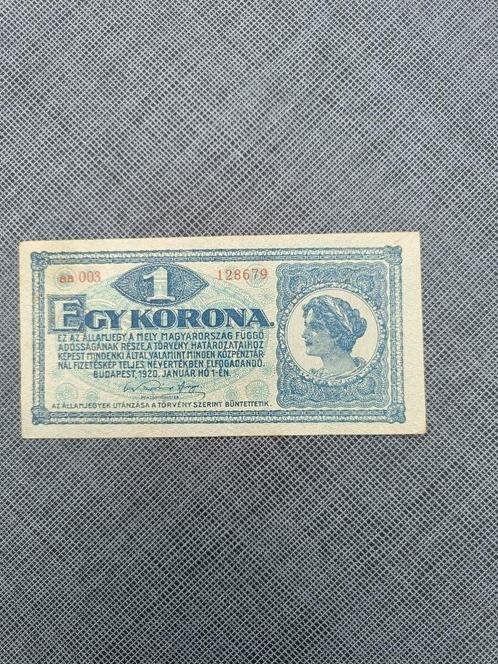 Bankbiljetten Hongarije. 1 Korona.Staatsbiljet voor Hongarij, Postzegels en Munten, Bankbiljetten | Europa | Niet-Eurobiljetten