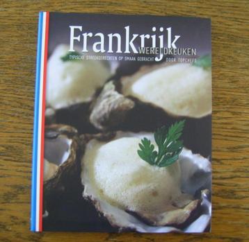 Kookboek Frankrijk Wereldkeuken - streekgerechten (nieuw)