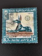 UAR Égypte 1967 - dieu Anubis, chacal, Égypte, Affranchi, Enlèvement ou Envoi