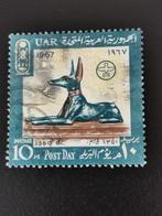 UAR Egypte 1967 - god Anubis, jakhals, Ophalen of Verzenden, Egypte, Gestempeld