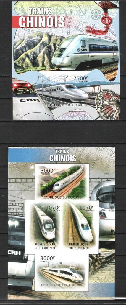Burundi 2012 Bloc de trains chinois sans dents **, Timbres & Monnaies, Timbres | Timbres thématiques, Non oblitéré, Trains, Envoi