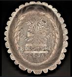 Ik zoek deze schaaltjes uit WOI, Enlèvement ou Envoi