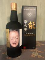 KI NOH BI KARUIZAWA CASK-AGED KYOTO DRY GIN 9TH EDITION 48%, Enlèvement, Neuf