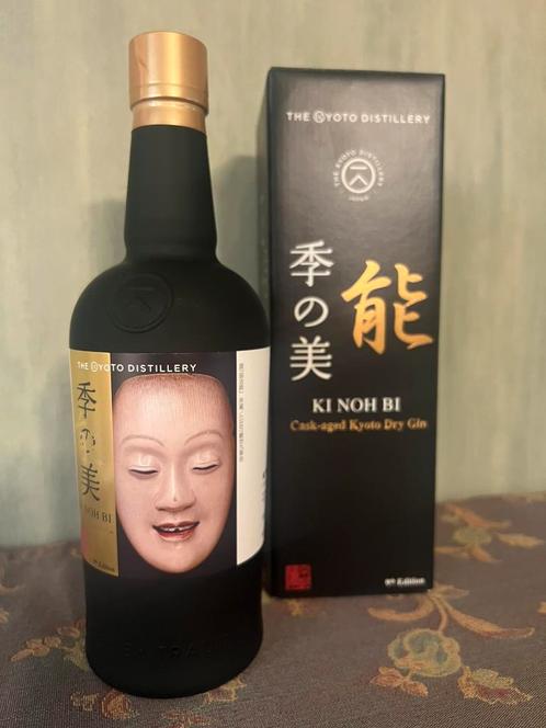 KI NOH BI KARUIZAWA CASK-AGED KYOTO DRY GIN 9TH EDITION 48%, Verzamelen, Wijnen, Nieuw, Ophalen