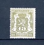 (B) S36 MH 1946 - Type klein staatswapen, Ophalen of Verzenden, Postfris, Spoor van plakker