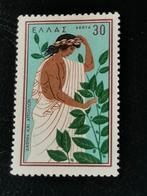Griekenland 1958 - bloemen - Laurier, Apollo, Daphne, Ophalen of Verzenden, Griekenland, Gestempeld