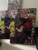 Shonen jump magazine, Boeken, Strips | Comics, Ophalen, Zo goed als nieuw