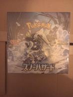 Pokemon Snow Hazard Japanse Booster Box, Hobby en Vrije tijd, Verzamelkaartspellen | Pokémon, Nieuw, Foil, Ophalen of Verzenden