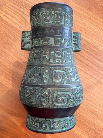  Vase décoratif en bronze  beschikbaar voor biedingen