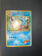 Misty’s Gyarados Japanse Pokémon kaart, Enlèvement ou Envoi, Comme neuf