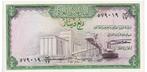 Irak, ¼ Dinar, 1971, XF, Postzegels en Munten, Midden-Oosten, Los biljet, Verzenden